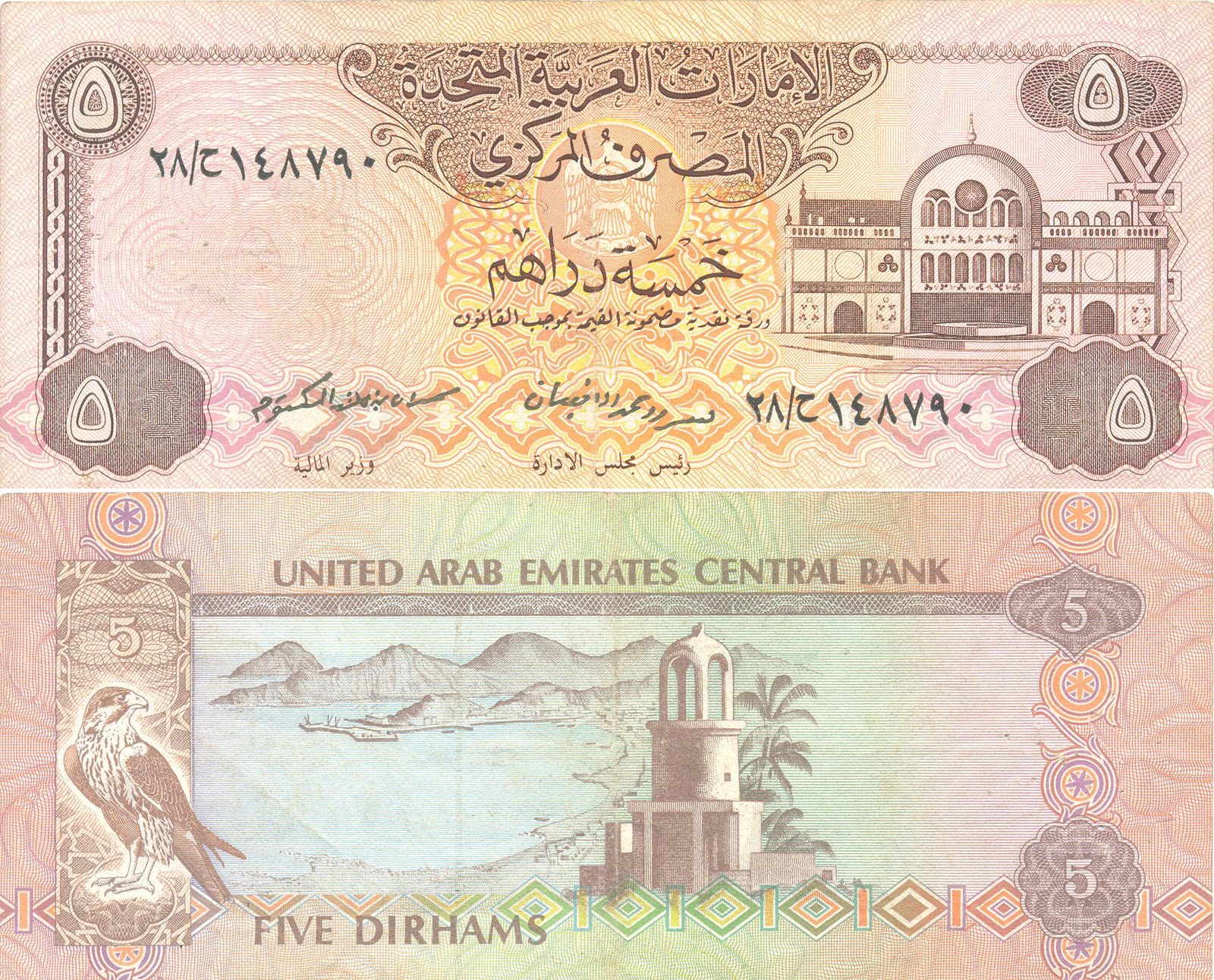 Calculate live currency and foreign exchange rates with this free currency converter. You can convert currencies and precious metals with this currency calculator.